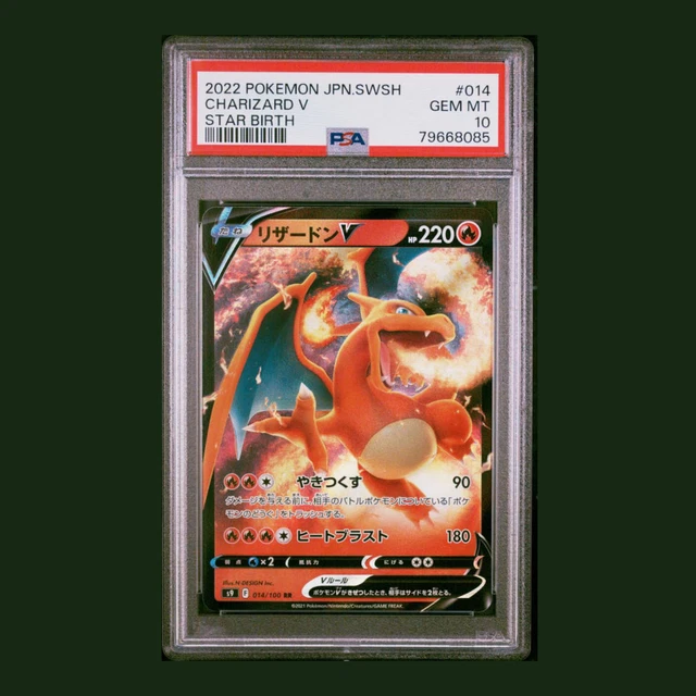 Charizard-V (SWSH050/71), Busca de Cards