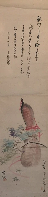 E0149 Japanese Hanging Scroll KAKEJIKU Vintage Hand Paint Paper Gourd