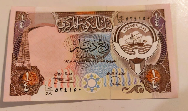 Kuwait  1/4 Dinar - Third Issue UNC