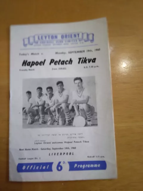 Leyton Orient Vs Hapoel Petach. Friendly. 19/09/1960. Very Good cond. Free P&P.