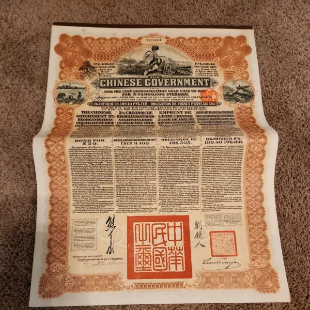 Chinese Government Reorganization GOLD LOAN OF 1913 £20 BOND w Coupons 5% China