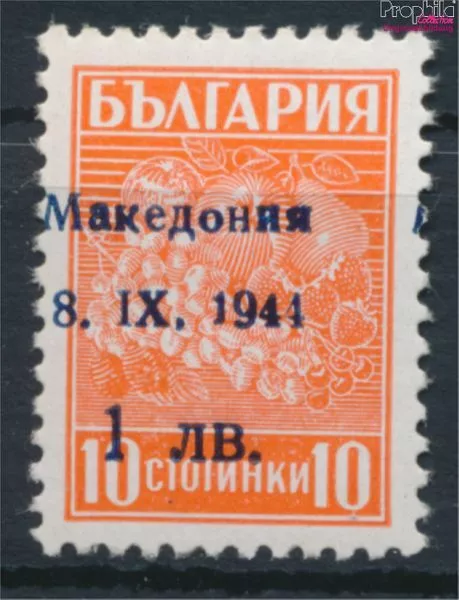 Briefmarken Makedonien (Dt.Bes.2.WK.) 1944 Mi 1II postfrisch (10128658