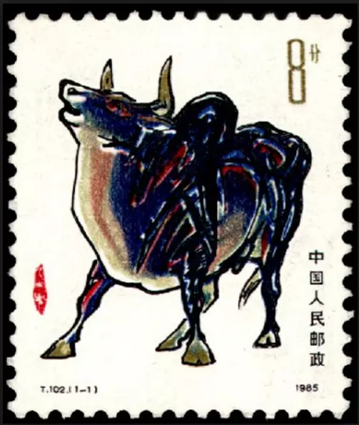 P R CHINA 1985 Set Of T102 Lunar Year of Ox MNH O.G.