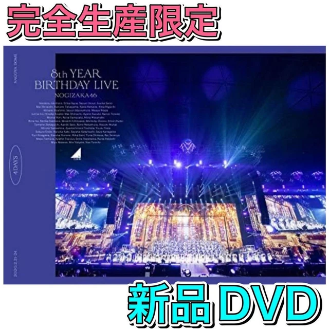 NOGIZAKA46 8TH YEAR Birthday Live Blu-ray Japan Used Japan 7p