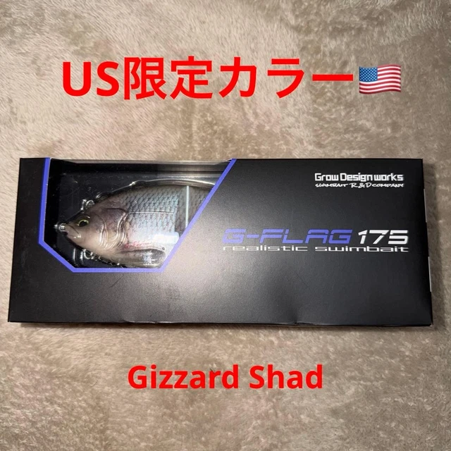 G-flag175 US限定カラー　Gizzard Shad G-flag175 US限定カラー Gizzard Shad Tackle Warehouse Exclusive