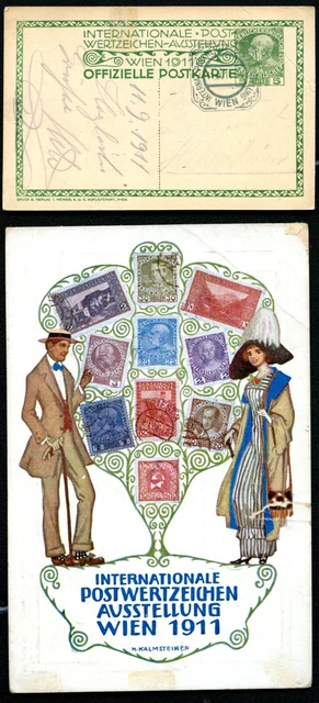 PRIVAT-POSTKARTE PP14z Ausstellung Wien Bild 2 Sost. 1911