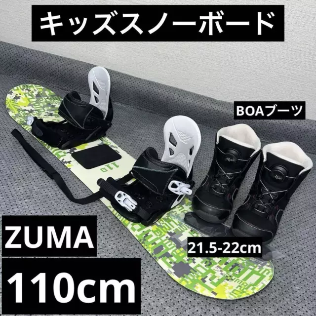 Used 5 Times Kids Snowboard Zuma 110Cm Head Vine Boa Boots