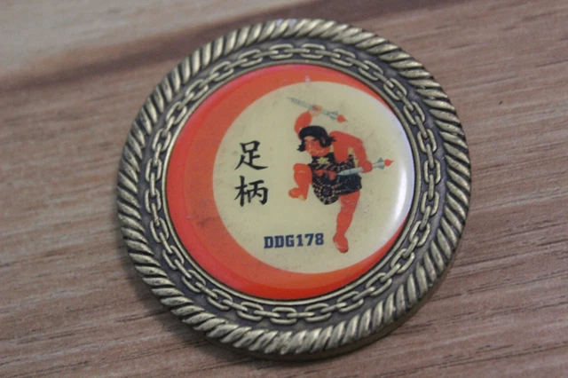 Japan Maritime Self Defense Force DDG 178 Challenge Coin
