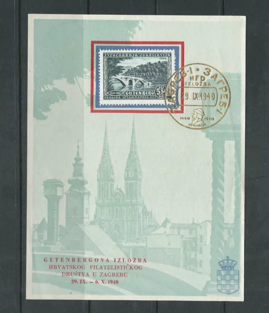 YUGOSLAVIA 1940 500th ANNIVERSARY of INVENTION of PRINTING by GUTENBERG on sheet