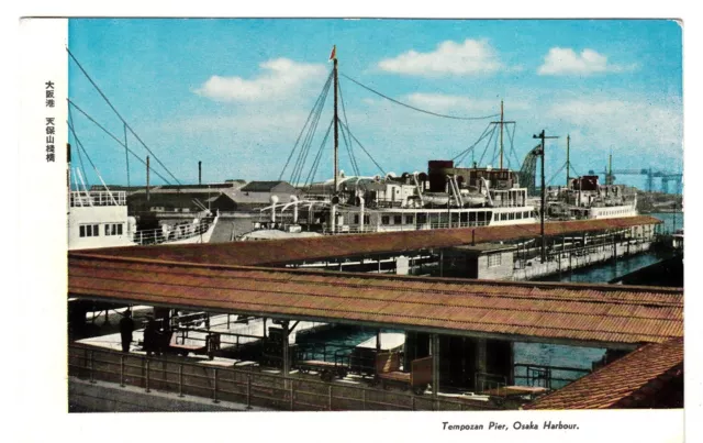 BR101090 tempozan pier osaka harbour ship bateaux   japan