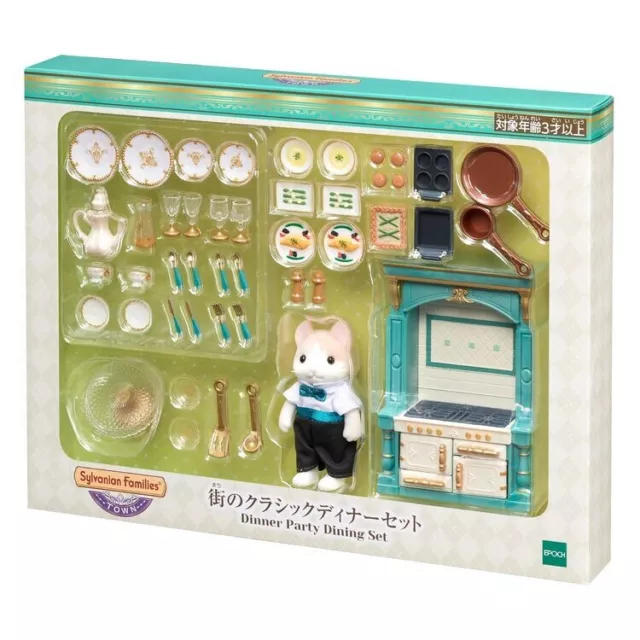 Sylvanian families Epoch Lively baby bakery Limited Japan Rare 2023 New