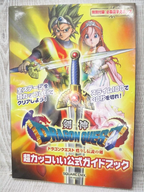 Guida Ufficiale Dragon Quest XI Per PS4 - Libro Giapponese Square Enix 799 Pagine - Foto 2