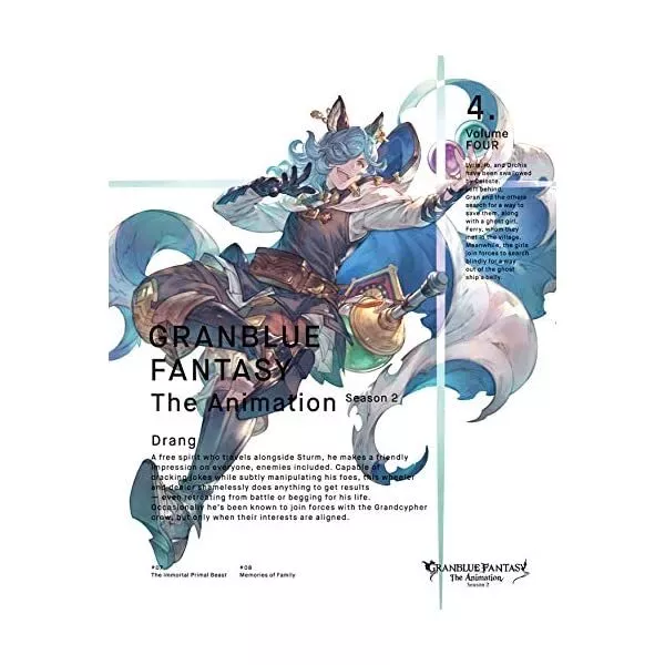 Granblue Fantasy The Animation Season 2 Vol.7 [Limited Edition]