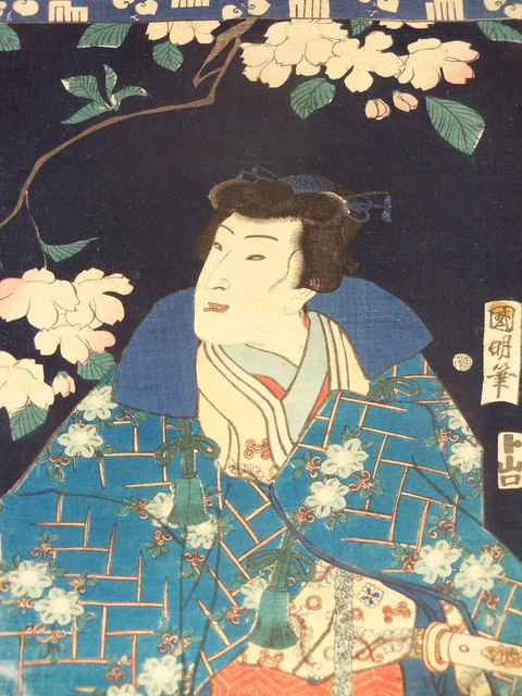Original Japanese Ukiyo-e Kabuki Actor Woodblock by Kuniaki