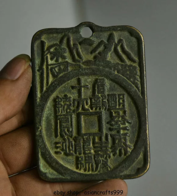 7cm Sammeln Antike Alte Chinesische Bronze Worte Bambus Vögel Anhänger Marke