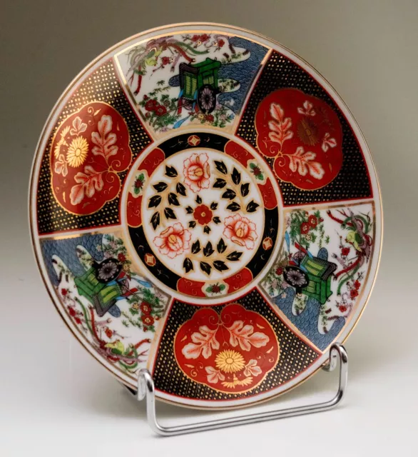 Japanese Imari Porcelain Plate, Gilded Detail, 16cm, Decorative Ceramic 20th C
