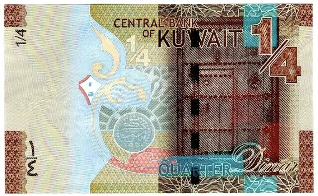 Kuwait 2014 1/4 Dinar Uncirculated  NB36