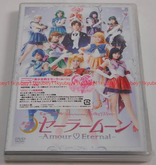 New Musical Sailor Moon Amour Eternal 2 DVD Booklet Japan KIBM-620 4988003842338