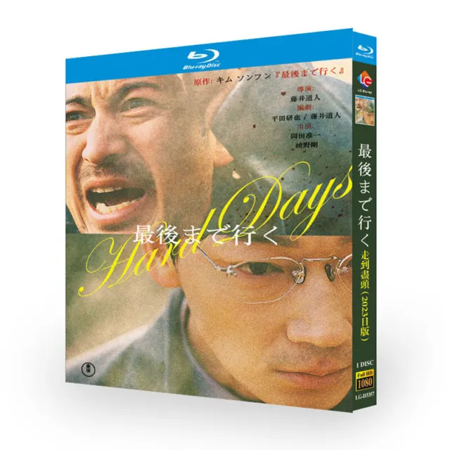 2023 Japan Drama Hells Paradise Jigokuraku Blu-ray English Sub