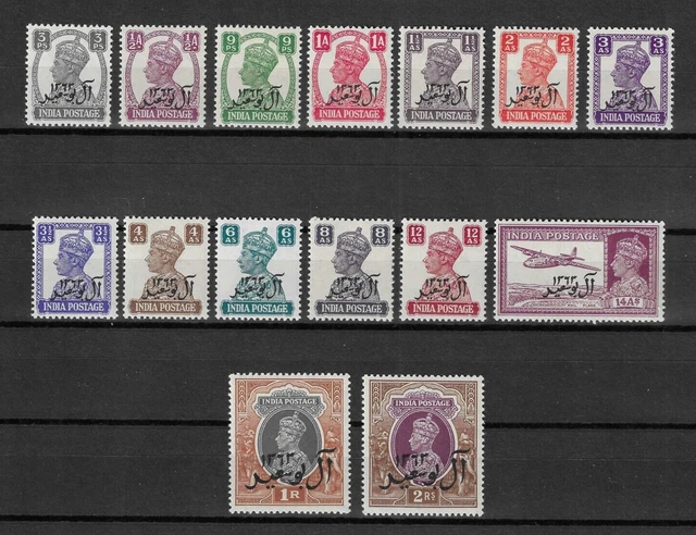 MUSCAT 1944 SG 1/15 MNH Cat £32