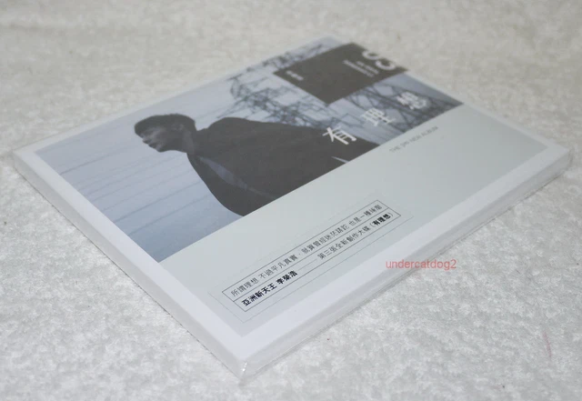 LI RONG HAO The 3rd New Album An Ideal 2016 Taiwan CD (Ronghao) $96.31 ...