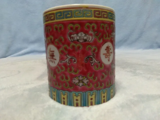 Chinese Mug Cup Jingdezhen Zhi Red (Thick Glaze) Porcelain Mug 2