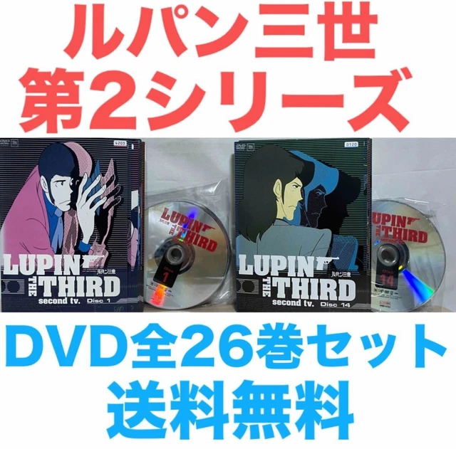 LUPINE THE Third 2nd TV Series DVD-BOX $493.16 - PicClick AU