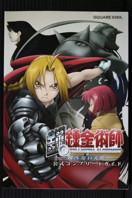 JAPAN Fullmetal Alchemist the Broken Angel COMPLETE GUIDE BOOK