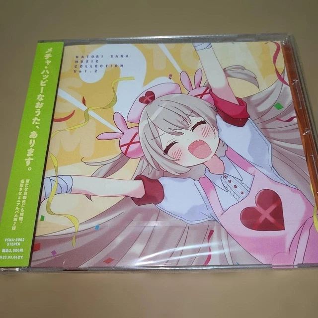 SANA NATORI MUSIC Collection Vol.2 CD $204.98 - PicClick CA
