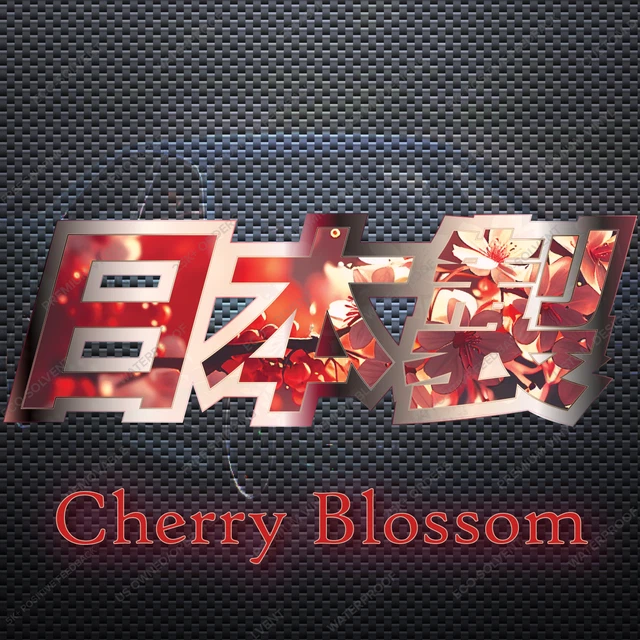 MADE IN JAPAN Cherry Blossom Kanji JDM Vinyl Decal Sticker Car Window