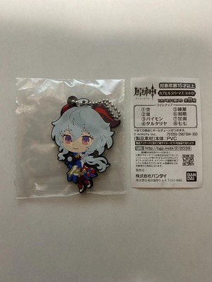 genshin impact capsule