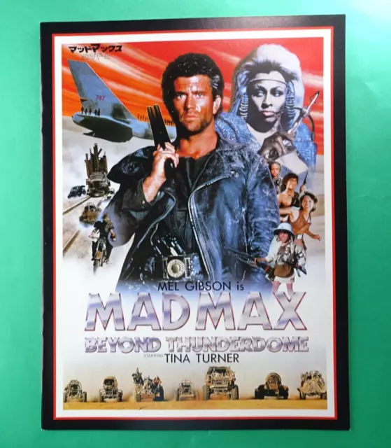 Mad Max Beyond Thunderdome 1985 Mel Gibson movie program Japanese A4 Tina Turner