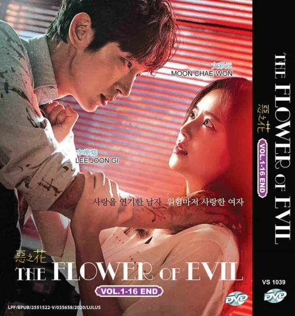 KOREAN DRAMA DVD TRUE BEAUTY COMPLETE TV SERIES VOL.1-16 END *ENG