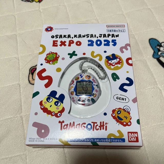 Tamagotchi Japan Expo 2025 édition Limitée Ultra Collector Bandai Neuf