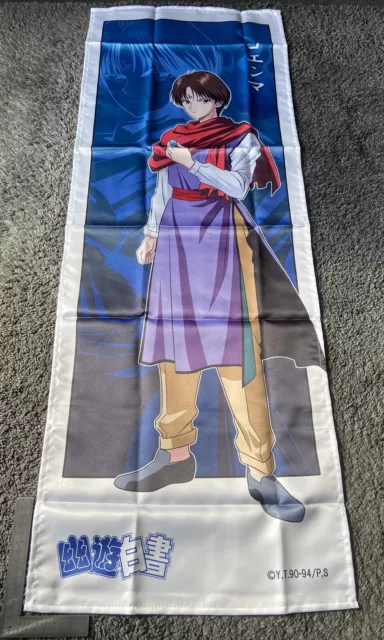 Yu Yu Hakusho Koenma Cloth Poster Japan Official Goods