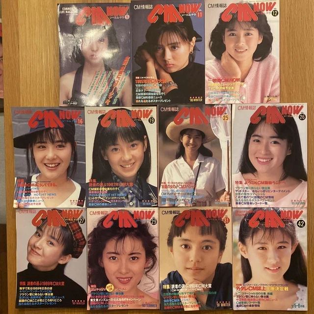 SEIKO MATSUDA HIROKO Yakushimaru Noritomi Rie Rie Tomoda Photo Book Set ...