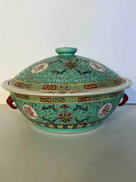 Vintage Chinese Porcelain Turquoise Green Lidded Soup Tureen