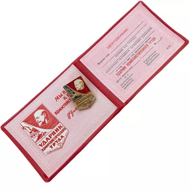 Soviet USSR Russian Shock worker Communist Labour Lenin Award Pin Badge Document