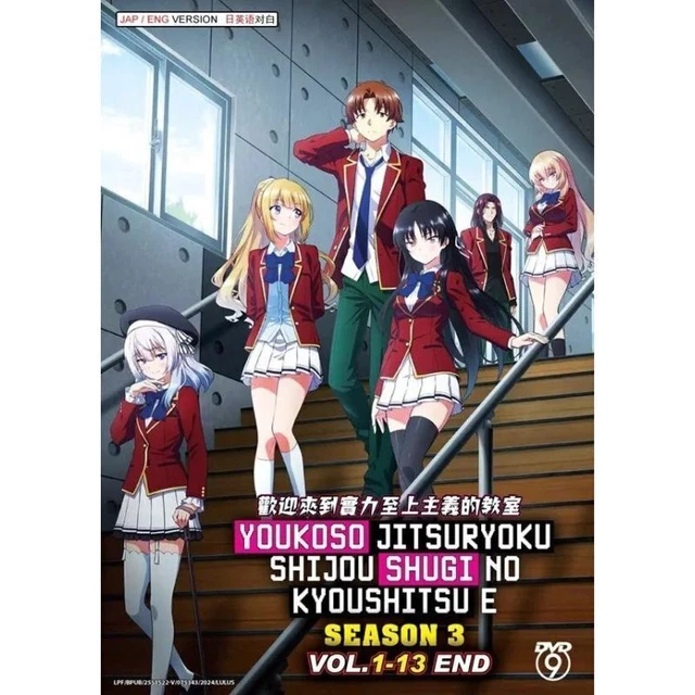 DVD YOUKOSO JITSURYOKU Shijou Shugi no Kyoushitsu e, Season