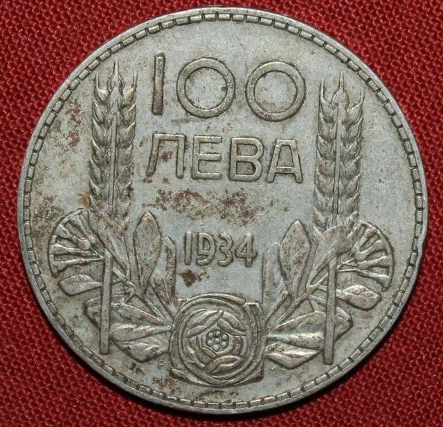 1934 Bulgarian Kingdom Boris III 100 Leva Coin