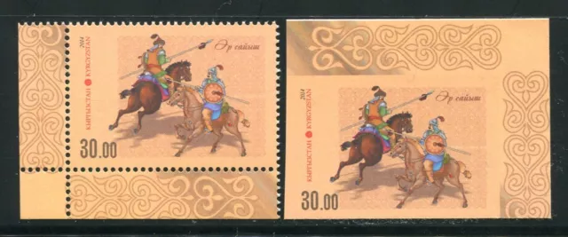 Kirgisien Kyrgyzstan 2014 Reiterspiele Pferde Horses Gezähnt und Ungezähnt MNH