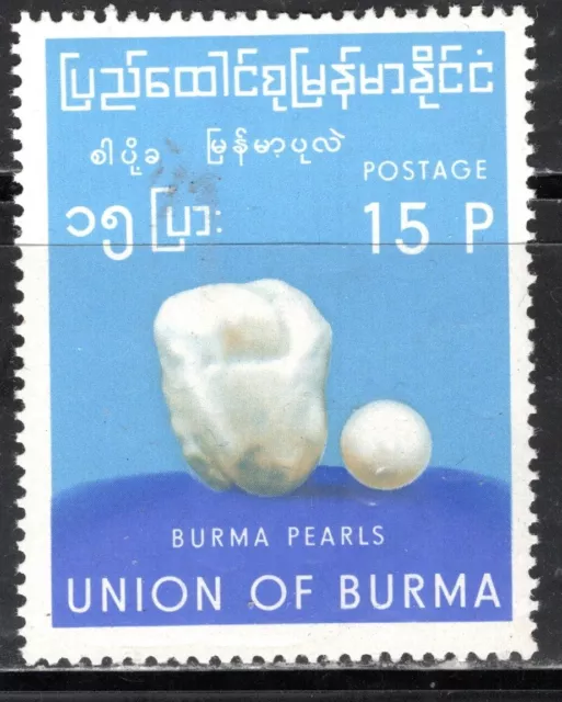 Burma Stamp Scott #196, 15p, Largest Burmese Pearl, MNH, SCV$7.50