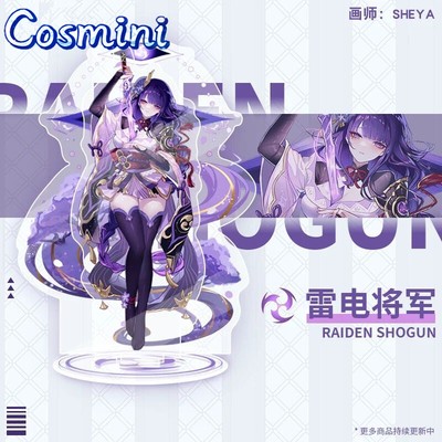 raiden shogun figure