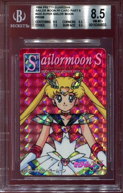 セーラームーン Sailor Moon Card カード Thank you! Finally completed the Sailor Moon World CGC card