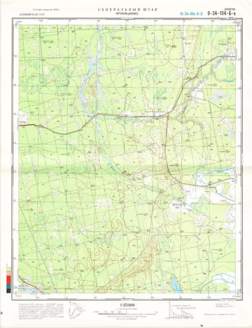 Russian Soviet Military Topographic Map – KRIEVCIEMS (Latvia), 1:25000, ed.1978