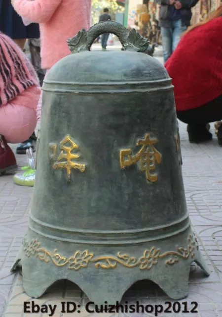 25" Chinese Buddhism Temple Bronze Gilt Dragon Hanging Zhong Bian Flat Bell