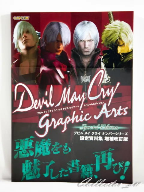 Devil May Cry Doujinshi - Xanado (Vergil x Dante) – Cherden's