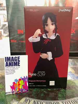 figma kaguya sama