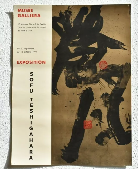 Affiche d'art 1971 - Musée Galliera Exposition Sofu Teshigahara