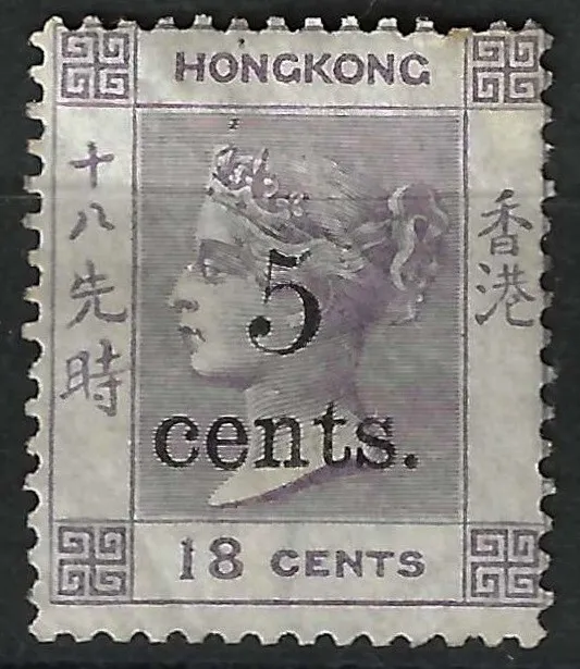 HONG KONG SG24 QV 1880 5c on 18c Lilac, Wmk CC, Mint MNG
